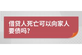 125万借款连本带利全部拿回